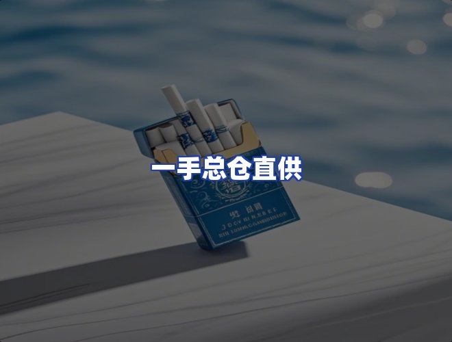 服务优势